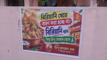 Muslim Biryani Boycott Call