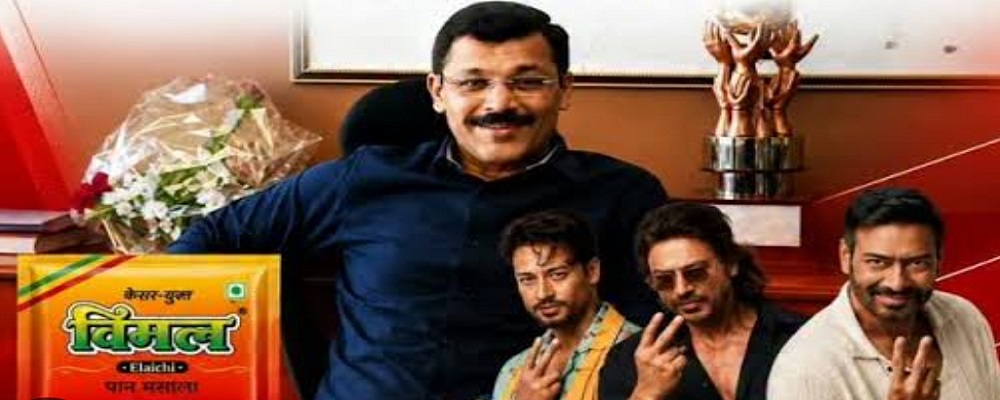 Vimal Elaichi Reaches High Court?