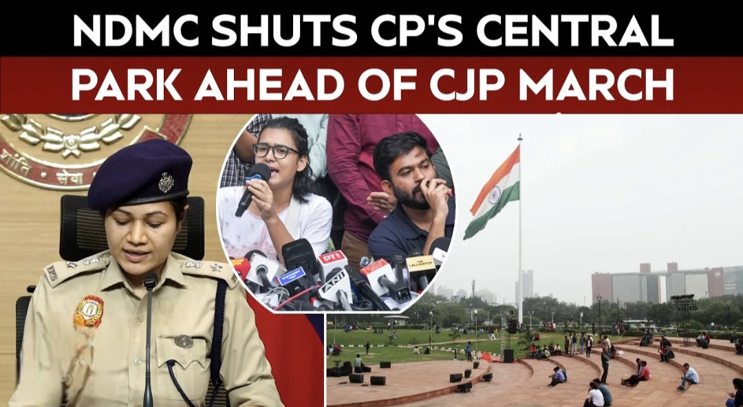 Park Closed For Tricolour